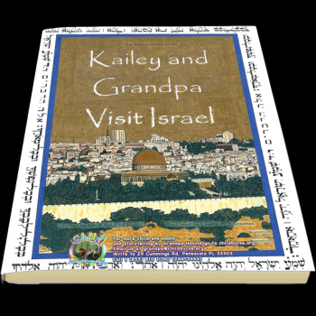 Kailey And Grandpa Visit Israel